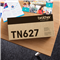 Brother TN-627M